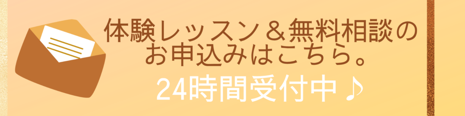 福岡市西区愛宕浜のピアノ教室 Long Pianolife Academy
